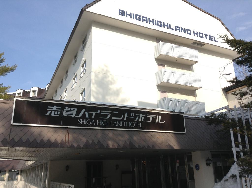 Shiga Highland Hotel Yamanouchi  Εξωτερικό φωτογραφία